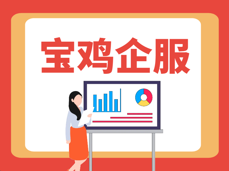 宝鸡市医疗保险处，医保本对了如何补办？
